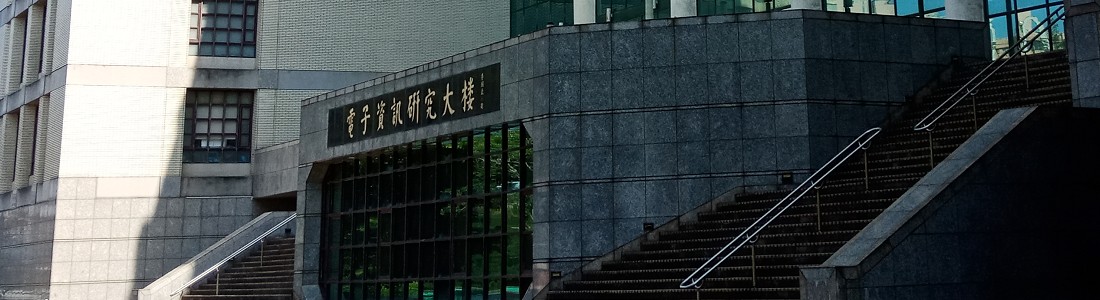電腦視覺研發中心